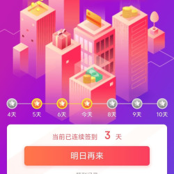 水果源头直发京东自营专区签到3天领1元红包