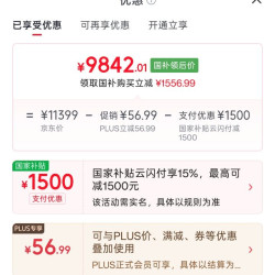 Apple AI/MacBook Air15英寸M5 (10+10核) 16G 512G天蓝色笔记本电脑MDVQ4CH/A