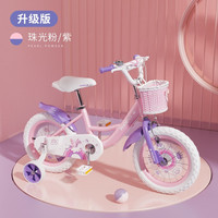 PHOENIX 儿童自行车 公主款FH