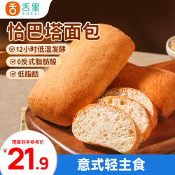 舌里 全麦坚果欧包全麦面包核桃仁红豆吐司早餐代餐休闲零食480g/箱