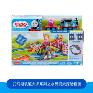 玩具反斗城 托马斯轨道大师系列 多多岛环岛探险套装电玩具100919