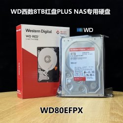 西部数据 盒装国行WD西数8T红盘PLUS WD80EFPX 台式机监控服务器 NAS 硬盘