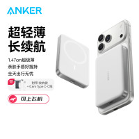 Anker 15W 磁吸移动电源