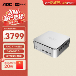 AOC 迷你主机 MOSS小苔藓M6PLus 高性能龙虾openclaw商用办公家用台式电脑（R7-H