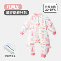 良良 奇幻之旅系列 3130320180300 婴儿分腿睡袋 恒温夹棉款