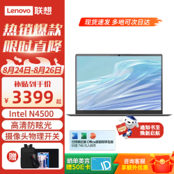 联想 笔记本电脑 2025可选高性能标压酷睿i5性能本 15.6英寸商务办公游戏设计扬天V手提轻薄笔记