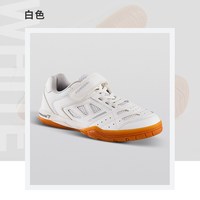 迪卡侬 儿童运动鞋乒乓球鞋青少年男童女童魔术贴小白鞋透气IVH2