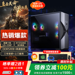 联想 来酷斗战者锋7000 办公设计游戏制图商务办公台式战主机定制电脑套机 ES11C