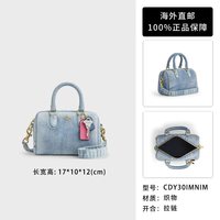 COACH Rowan 18 单肩手提波士顿包