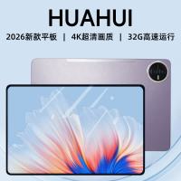 平板电脑2026新款Pad pro 骁龙8Gen3支持WIFI6插卡5G全网通平板电脑 4K超清晰游戏娱乐办公平板