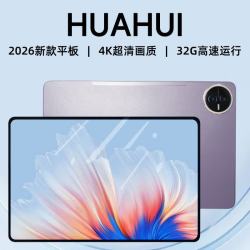 平板电脑2026新款Pad pro 骁龙8Gen3支持WIFI6插卡5G全网通平板电脑 4K超清晰游戏娱乐办公平板