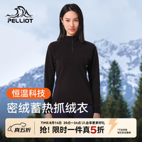 伯希和 抓绒衣男女款秋户外冲锋衣内胆休闲半高领摇粒绒保暖打底衫