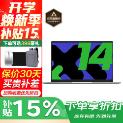 联想 笔记本电脑补贴15％大学生编程学习设计超能本笔记本手提电脑 P14H 热销 N100 1