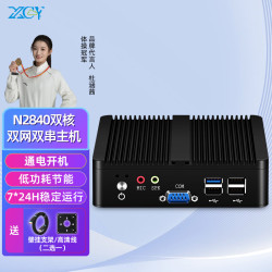 新创云 迷你工控机工业双网mini主机嵌入式小主机服务器低功耗家用办公linux/win微型机箱电脑瘦