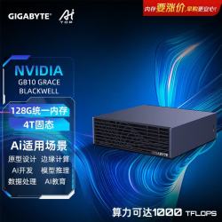 技嘉 DGX Spark GB10 AI迷你mini工作站台式电脑主机128G/4