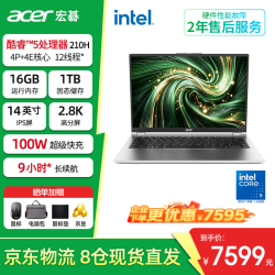 宏碁 笔记本电脑SFL14酷睿Core5 210H高性能14英寸2.8K 120Hz高刷屏
