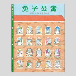神奇的校车一辑全套12册神奇校车科学博览会探索人类进化儿童绘本5岁幼儿图画书非注音3-6-9周岁少儿科普故事绘本一二年级课外书籍