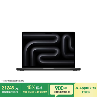 Apple AI笔记本/2025款MacBookPro14英寸M5(10 10核)32G 2T深空黑色