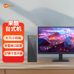 来酷 商务办公台式电脑主机(AMD R7-255 16GB内存 512GB SSD )
