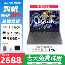拯救者 联想拯救者Y7000/Y7000P新款笔记本畅玩3A游戏大学生高性能独显电竞游戏本绘图办公商务