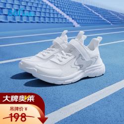 361° 儿童运动鞋 K72523540 白色 39码
