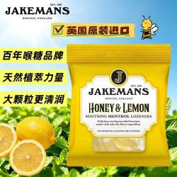 JAKEMANS 润喉护嗓 蜂蜜柠檬糖  蜂蜜柠檬味73g