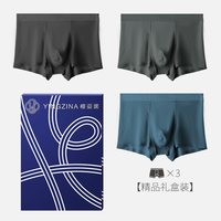 樱姿娜 透气速干 男士内裤
