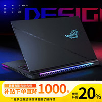 ROG 魔霸新锐抢神i9天选飞行堡垒电竞游戏本i7笔记本电脑 ROG魔霸-i7-32G-1TB
