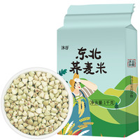 沐谷 东北甜荞麦米1kg甜荞麦三角麦仁五谷杂粮粗粮粥米伴侣真空2斤