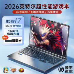 外星人智翘 笔记本电脑高性能AI游戏本大学生轻薄便携办公设计剪辑直播本酷睿i7/i9独显4060电竞全
