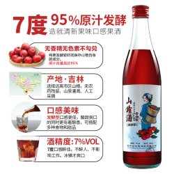 誉宾 发酵型山楂酒 500ml 1瓶