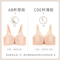 奥维丝丽 性感女性文胸 H56700