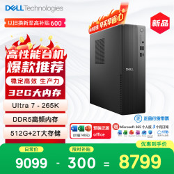 戴尔 成就 新款 高性能Ultra台式电脑(Ultra 7-265K 32G DDR5 512G 2T