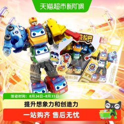 鑫行玩具 儿童变形玩具百变校巴歌德警长校车变形机器人六合一套装圣诞礼物