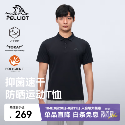 伯希和 户外速干防晒T恤男女POLO衫排汗抑菌短袖 漫暮黑