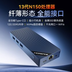 摩方 M10迷你主机 13代N150四核  全功能TYPE-C一线通 金属底盖导热 m
