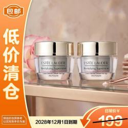 雅诗兰黛 紧塑 精华乳霜