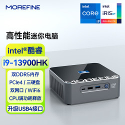 摩方 S600迷你主机英特尔13代酷睿i9-13900HK 14核超强性能 USB4接