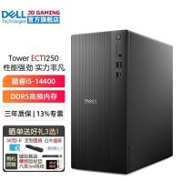 戴尔 ECT1250 14代商用办公台式机电脑主机 家用整机全套 定制款DY11C i5-