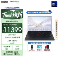 ThinkPad 联想E14笔记本电脑 AI PC 商务办公学生轻薄本 酷睿Ultr