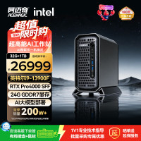 ACEMAGIC Ai智算G3A迷你mini主机酷睿i9独立显卡RTX Pro4000移动高性能图形渲染便携电脑