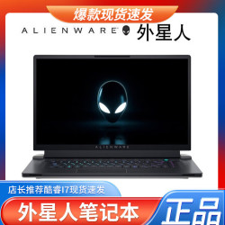 戴尔 易安信Alienware外星人电竞18英寸大屏游戏i7笔记本电脑M17R3 R4 M15R5 外