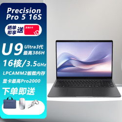 戴尔 Precision5 16S 移动图形工作站笔记本电脑 16英寸高性能AI设计师深度