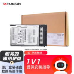 超聚变 硬盘4T SATA 7.2K 企业级(含3.5英寸托架)适用于2288HV3/H