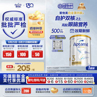 爱他美 白金版 幼儿奶粉 澳版 3段 900g