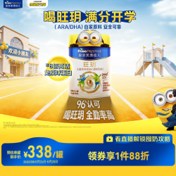 美素佳儿 皇家旺玥儿童营养奶粉 800g