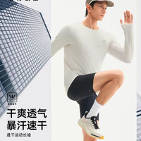 特步 运动卫衣卫裤男款针织加绒保暖运动裤长裤圆领卫衣运动套头衫