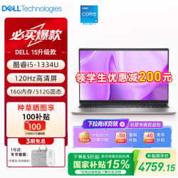 戴尔 新款灵越15PRO 15.6英寸便携大屏高性能AI超轻薄笔记本电脑 学习网课 手提商务办公本+包鼠套装