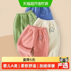 UG LIFE FOR BABY 有吉小贝婴儿奥粒绒裤子秋冬款宝宝长裤冬款男女宝宝保暖小童外穿