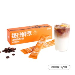连咖啡 每日鲜萃风味意式浓缩速溶黑咖啡粉咖啡液